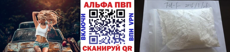 A PVP Crystall  Певек 