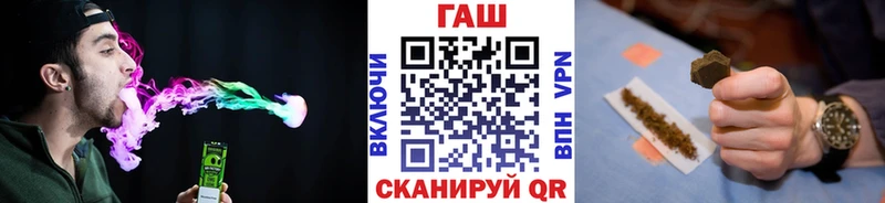 ГАШ VHQ  ссылка на мегу онион  Певек  как найти наркотики 