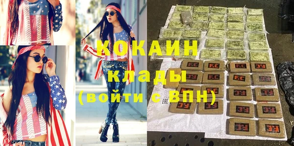 кокаин перу Ладушкин