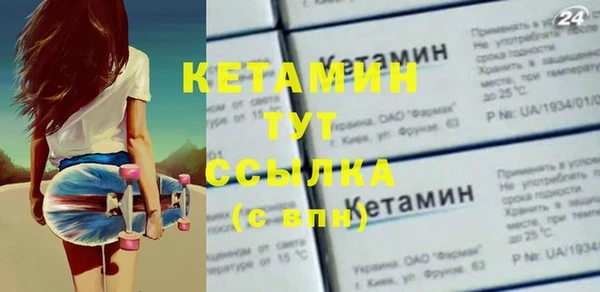 mdma Лагань