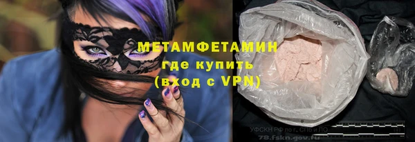 стаф Лабытнанги