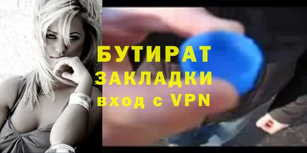 стаф Лабытнанги