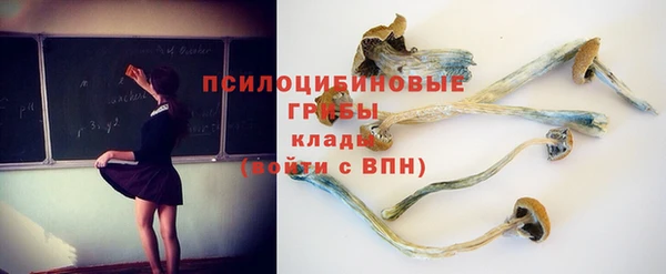 альфа пвп VHQ Лихославль