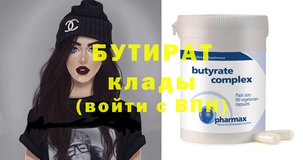 стаф Лабытнанги