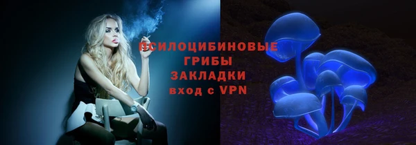 кокаин премиум Лиски