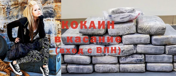 кокаин перу Ладушкин