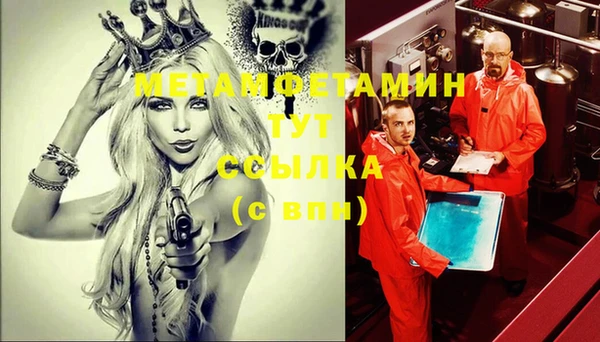 mdma Лагань
