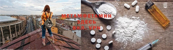 альфа пвп VHQ Лихославль