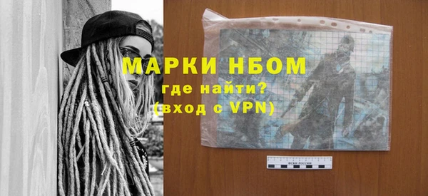 стаф Лабытнанги