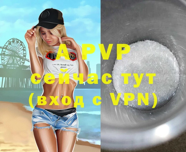 mdma Лагань