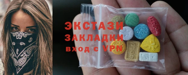 стаф Лабытнанги
