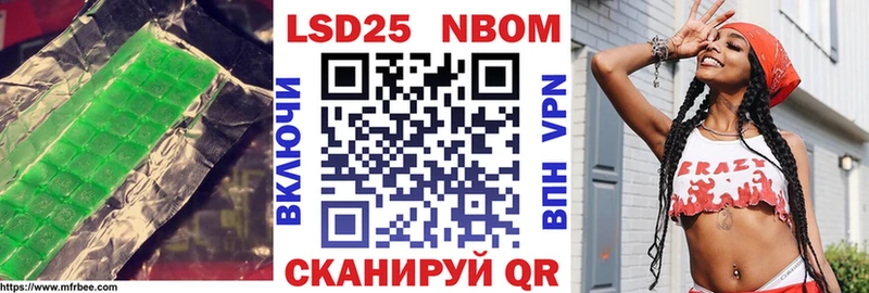 закладка  Певек  LSD-25 экстази кислота 