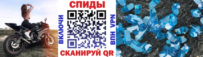Первитин мет сколько стоит Певек